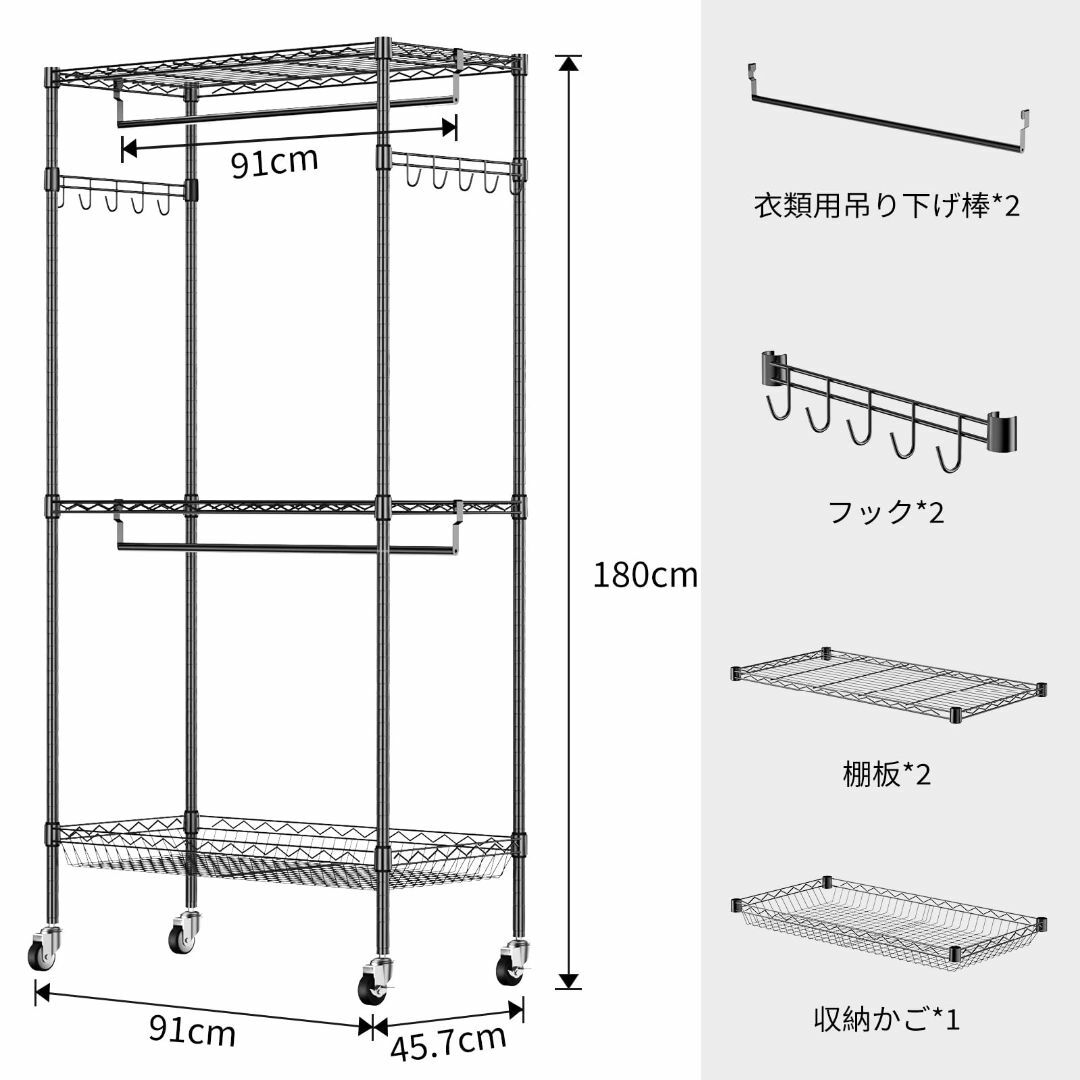 AEEZO ハンガーラック メタルラック 幅91×奥行45.7×高さ180cm  インテリア/住まい/日用品の収納家具(その他)の商品写真