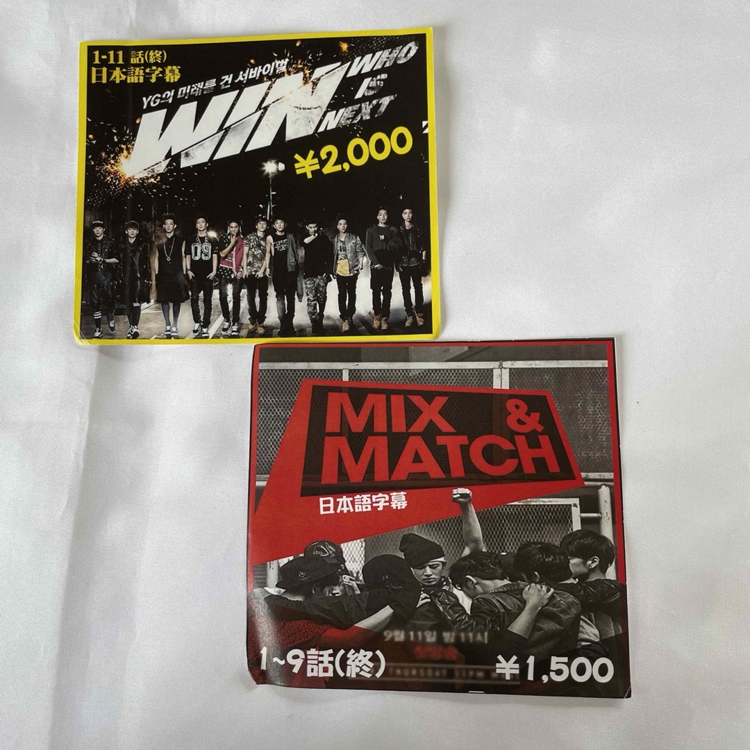 iKON WIN MIX&MATCH DVD 12枚 まとめ売り エンタメ/ホビーのDVD/ブルーレイ(アイドル)の商品写真