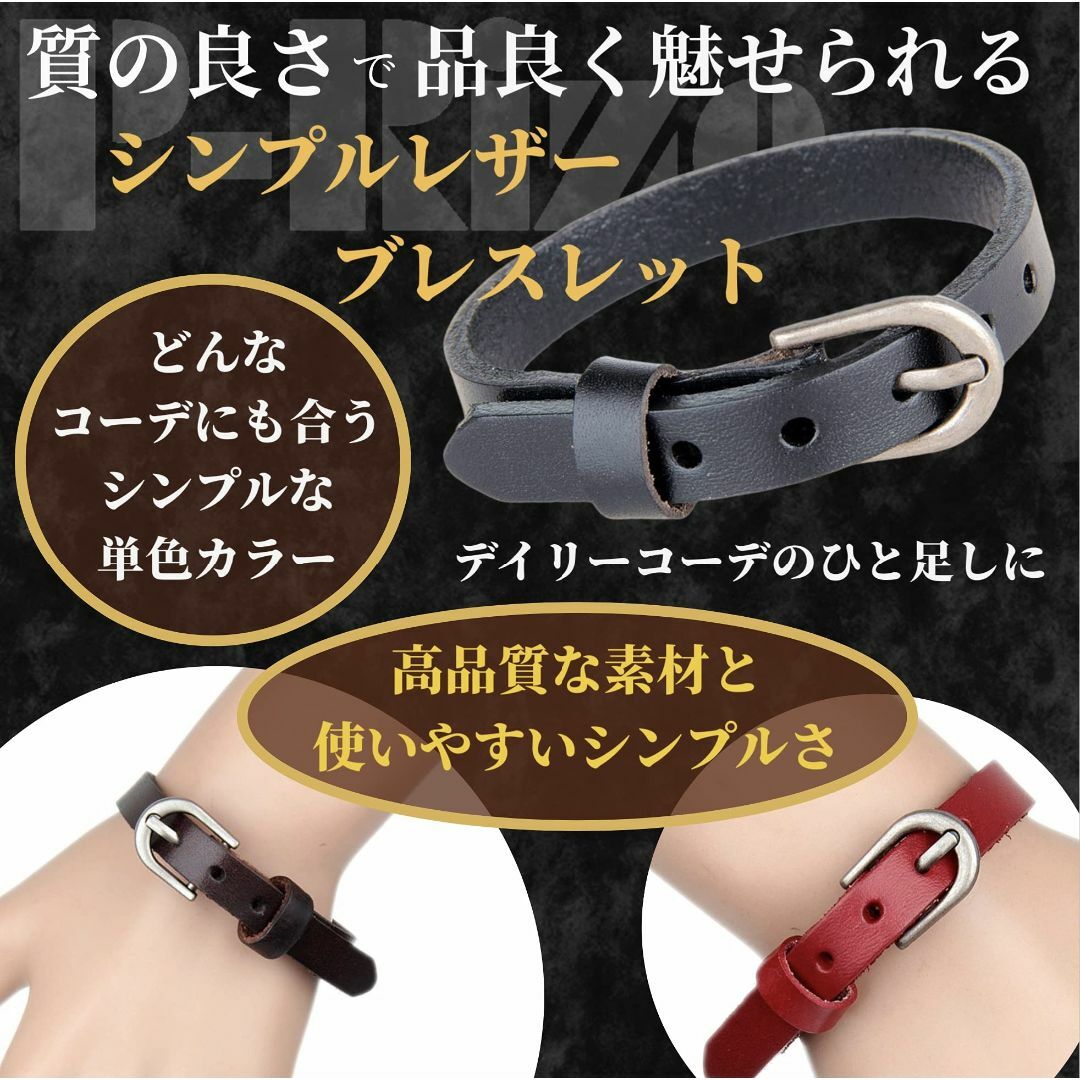 【色: レッド】[P-Rize] ブレスレット シンプル スリム レザー タイプ レディースのアクセサリー(その他)の商品写真