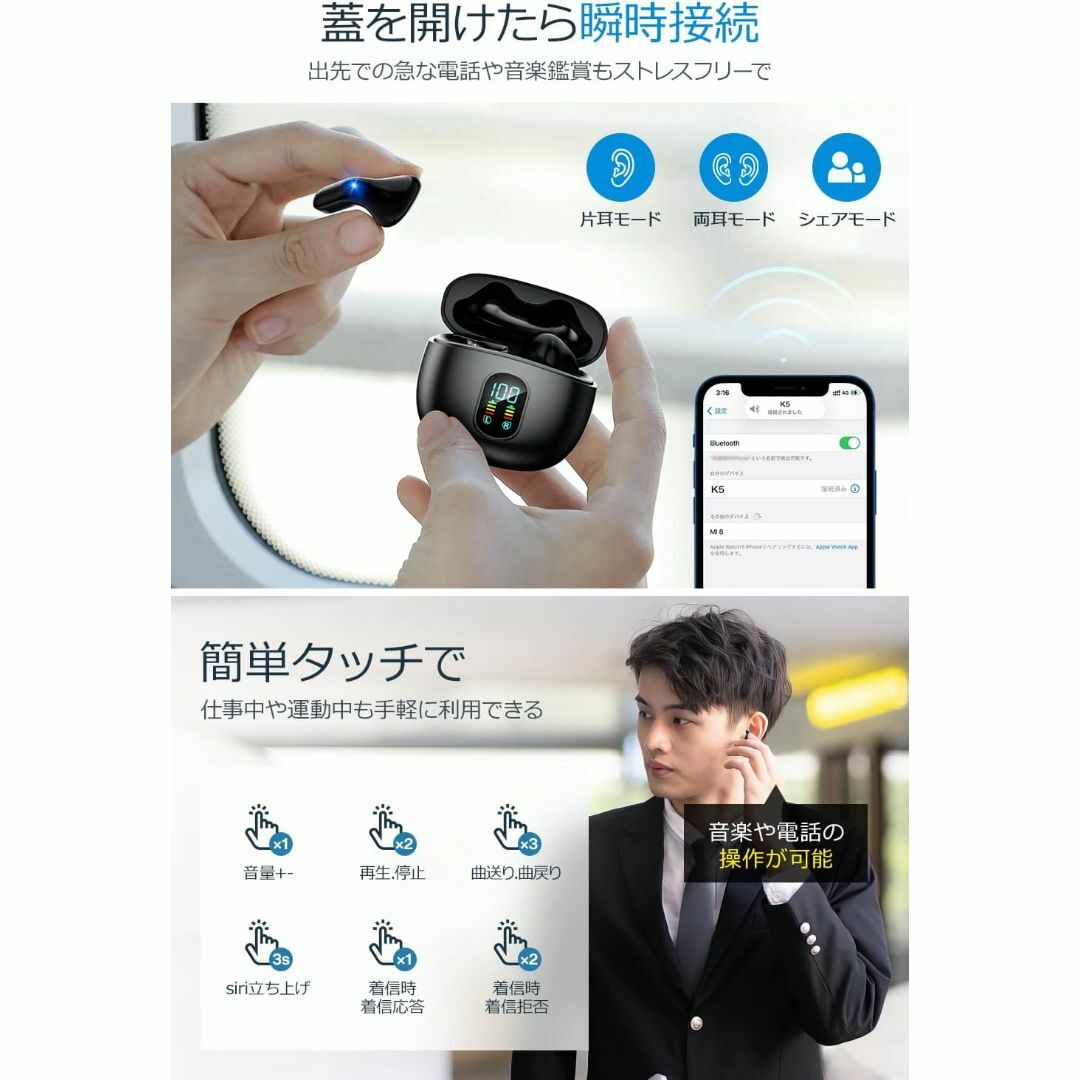 イヤホン bluetooth ワイヤレスイヤホン ブルートゥース 自動ペアリング スマホ/家電/カメラのオーディオ機器(ヘッドフォン/イヤフォン)の商品写真