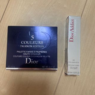 Dior - ディオール コスメ 空箱