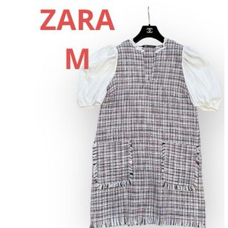 ザラ(ZARA)の美品ZARAザラツイード春ワンピースM(ひざ丈ワンピース)