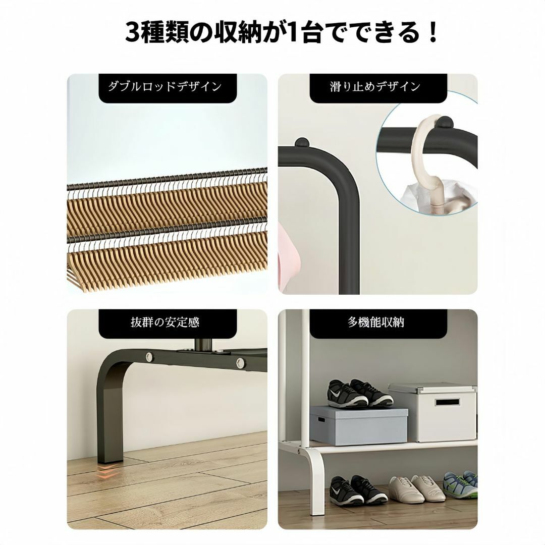 Aikenn ハンガーラック パイプハンガー コート掛け 洋服ラック ガーメント インテリア/住まい/日用品の収納家具(その他)の商品写真