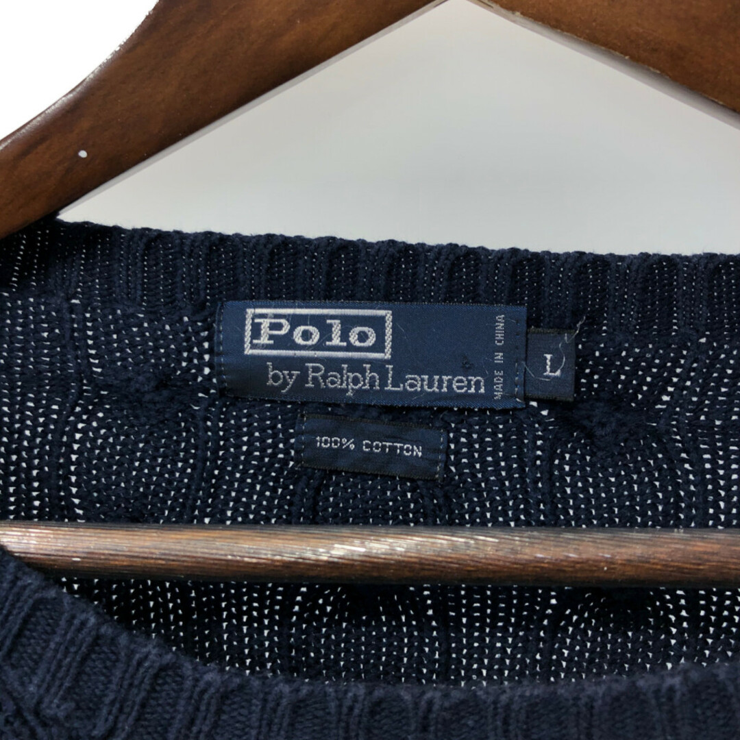 POLO RALPH LAUREN(ポロラルフローレン)のPolo by Ralph Lauren ポロ ラルフローレン ケーブルニット セーター ワンポイント ネイビー (メンズ L) 中古 古着 Q4343 メンズのトップス(ニット/セーター)の商品写真
