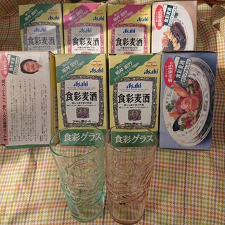 アサヒビール食彩麦酒グラス 石塚硝子(グラス/カップ)