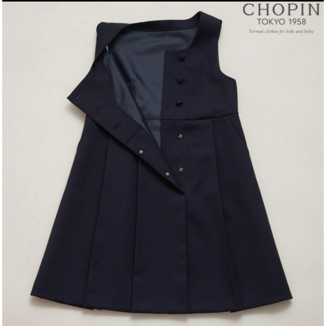 CHOPIN(ショパン)のフォーマル　ワンピース　ショパン　CHOPIN キッズ/ベビー/マタニティのキッズ服女の子用(90cm~)(ドレス/フォーマル)の商品写真