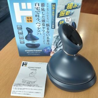 防水ヘッドスパ　モミヘッド(その他)