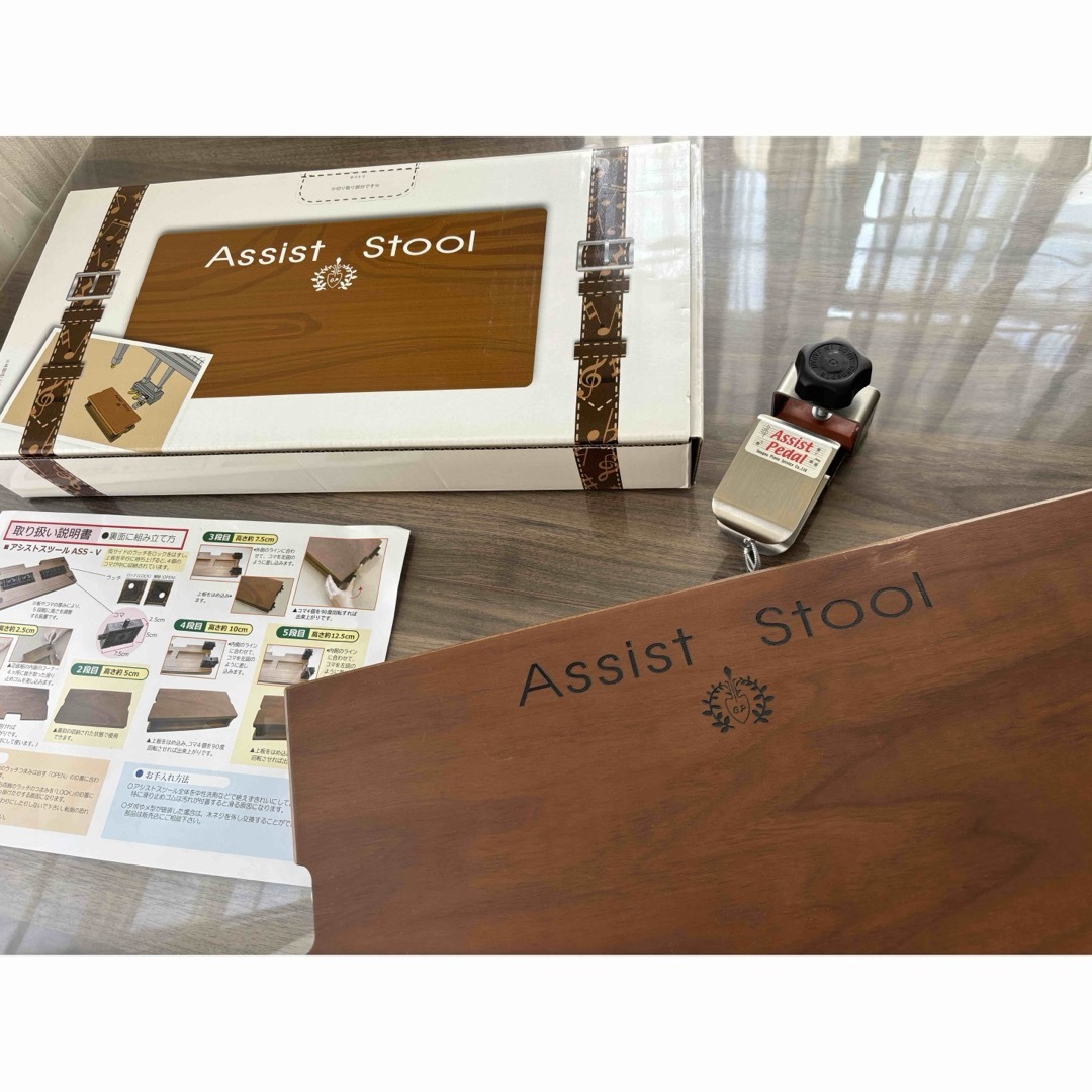 ヨシザワ　アシストスツール&アシストペダル&ハイツールセット 楽器の鍵盤楽器(ピアノ)の商品写真