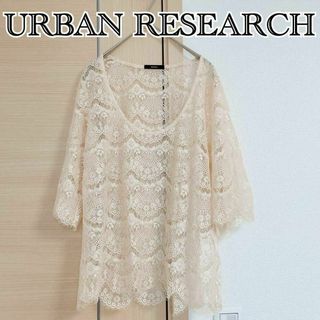 アーバンリサーチロッソ(URBAN RESEARCH ROSSO)のURBAN RESEARCH　アーバンリサーチ　レースブラウス　半袖(シャツ/ブラウス(長袖/七分))