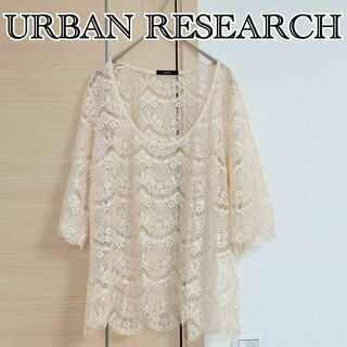 URBAN RESEARCH ROSSO - URBAN RESEARCH　アーバンリサーチ　レースブラウス　半袖