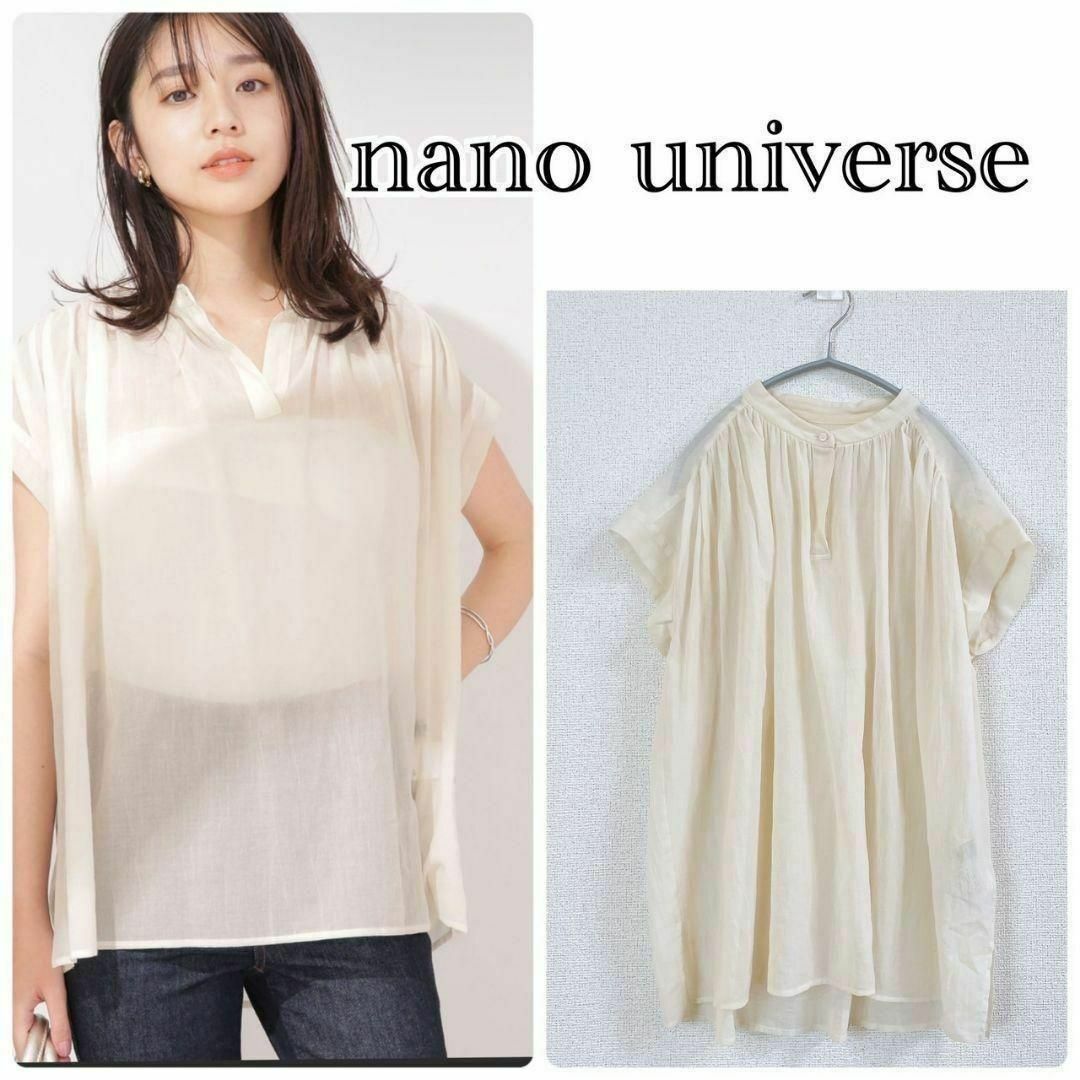 nano・universe(ナノユニバース)のnano universe　ナノユニバース　半袖ブラウス レディースのトップス(シャツ/ブラウス(半袖/袖なし))の商品写真