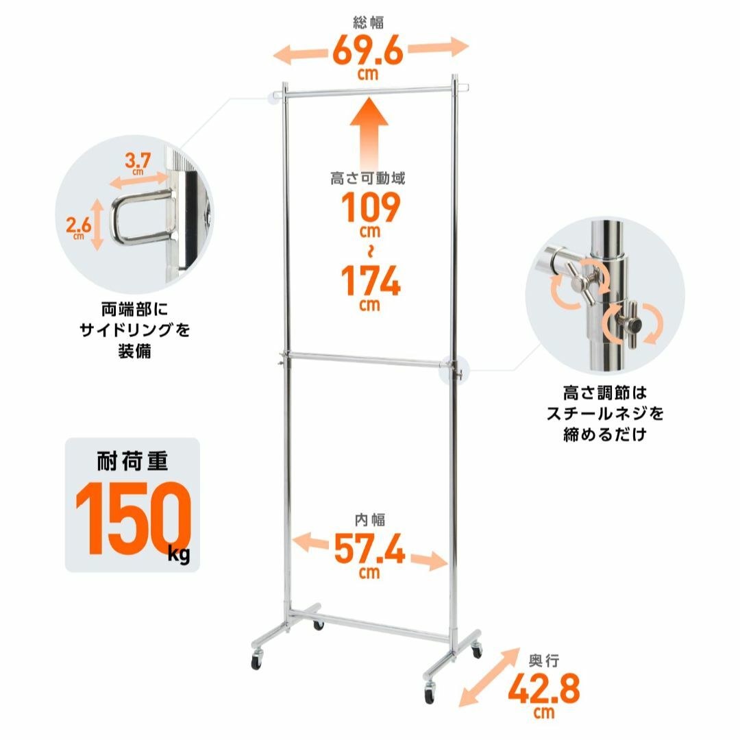 【色: クローム】タマトシ ハンガーラック スリム 省スペース 収納 業務用 頑 インテリア/住まい/日用品の収納家具(その他)の商品写真