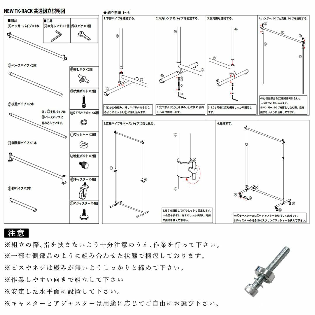 【色: クローム】タマトシ ハンガーラック スリム 省スペース 収納 業務用 頑 インテリア/住まい/日用品の収納家具(その他)の商品写真