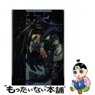 【中古】 ガチアクタ ７/講談社/裏那圭(少年漫画)