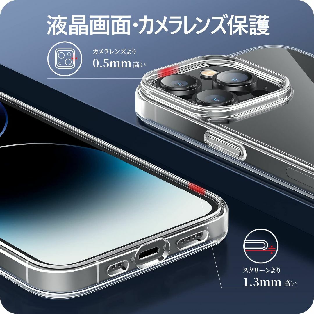 NIMASO ケース iPhone 14 Pro Max 用カバー 背面強化 ガ スマホ/家電/カメラのスマホアクセサリー(その他)の商品写真