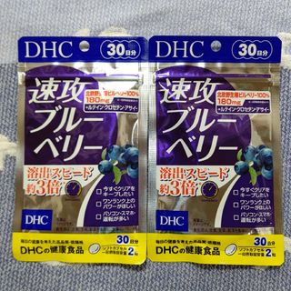 ディーエイチシー(DHC)のDHC 速攻ブルーベリー 30日分 ソフトカプセル 60粒入り ×2袋(その他)