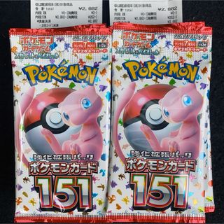 ポケモン(ポケモン)のポケモンカード　151 新品未開封 1box 20パック ゲオ産(Box/デッキ/パック)