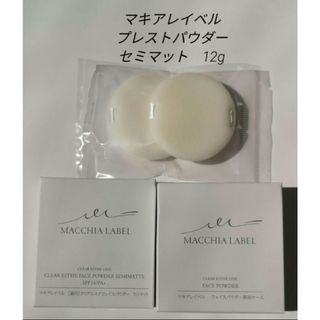 マキアレイベル(Macchia Label)のセミマット　マキアレイベル　薬用クリアエステフェイスパウダー　プレストパウダー(フェイスパウダー)