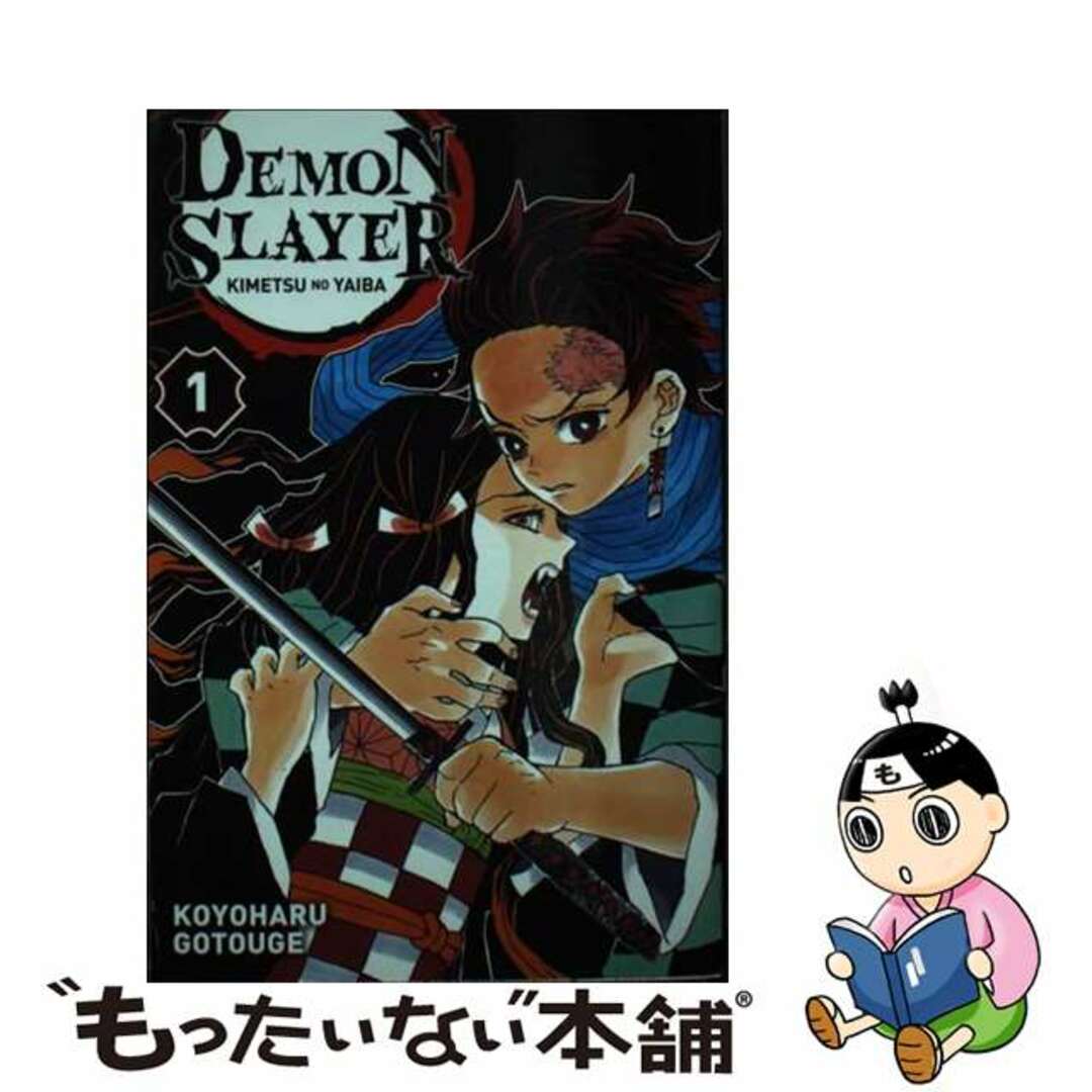 【中古】 Demon Slayer T01 Koyoharu Gotouge エンタメ/ホビーの本(洋書)の商品写真