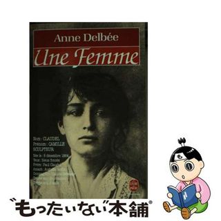 【中古】 Une Femme/LIVRE DE POCHE/Anne Delbee(洋書)