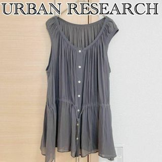 アーバンリサーチ(URBAN RESEARCH)のURBAN RESEARCH　アーバンリサーチ　ノースリーブブラウス　グレー(シャツ/ブラウス(半袖/袖なし))