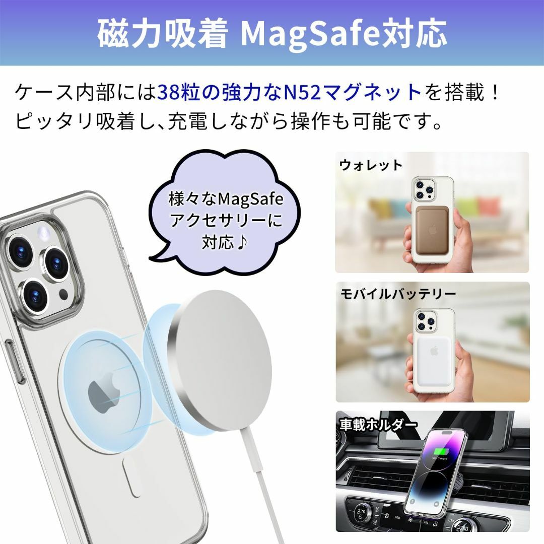 安心の日本企業 適格請求書発行可 iPhone15 Pro Max専用 MagS スマホ/家電/カメラのスマホアクセサリー(その他)の商品写真