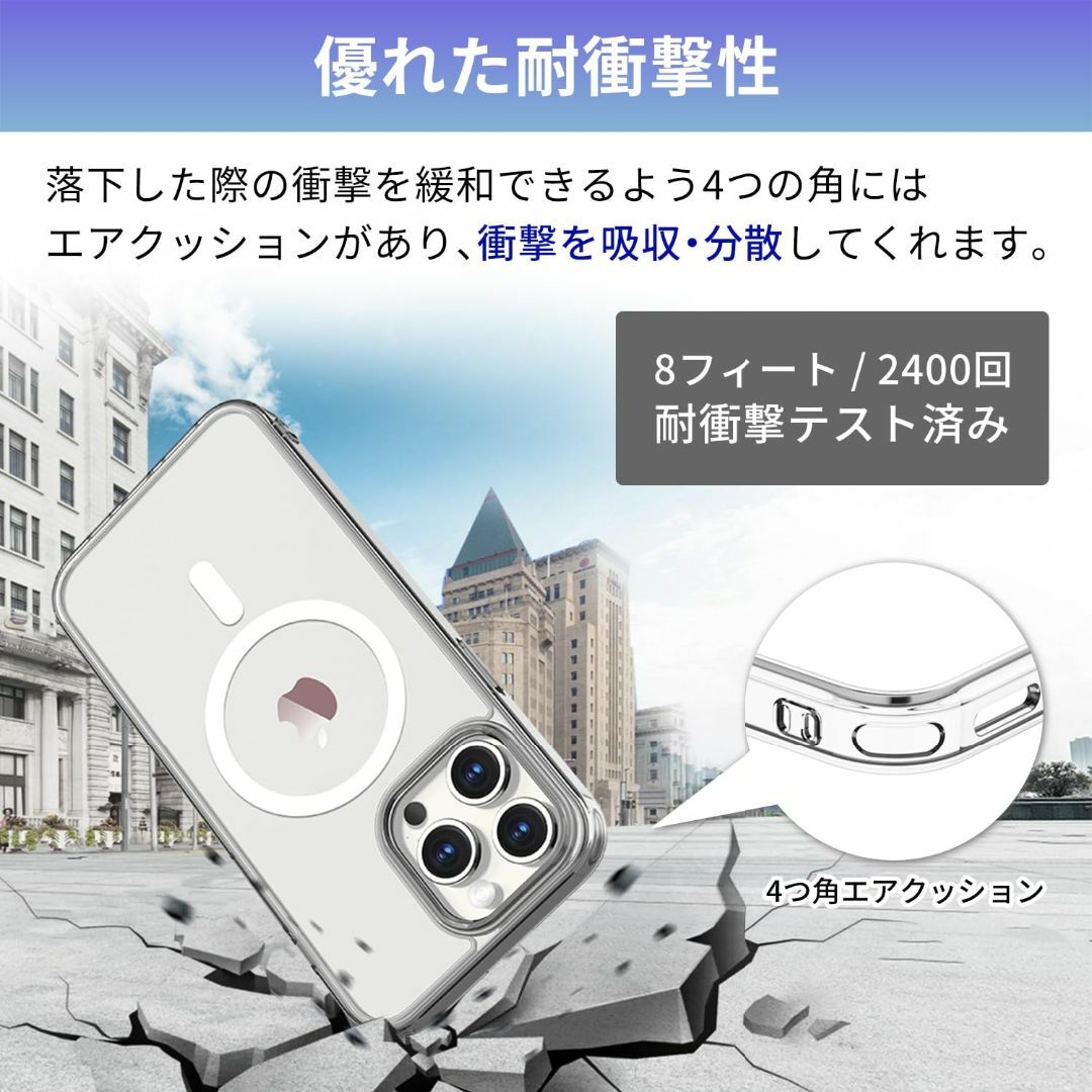 安心の日本企業 適格請求書発行可 iPhone15 Pro Max専用 MagS スマホ/家電/カメラのスマホアクセサリー(その他)の商品写真