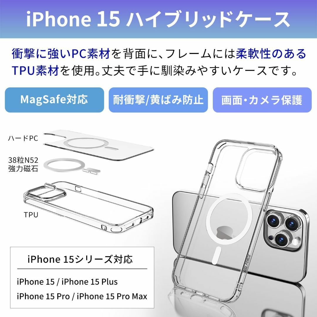 安心の日本企業 適格請求書発行可 iPhone15 Pro Max専用 MagS スマホ/家電/カメラのスマホアクセサリー(その他)の商品写真