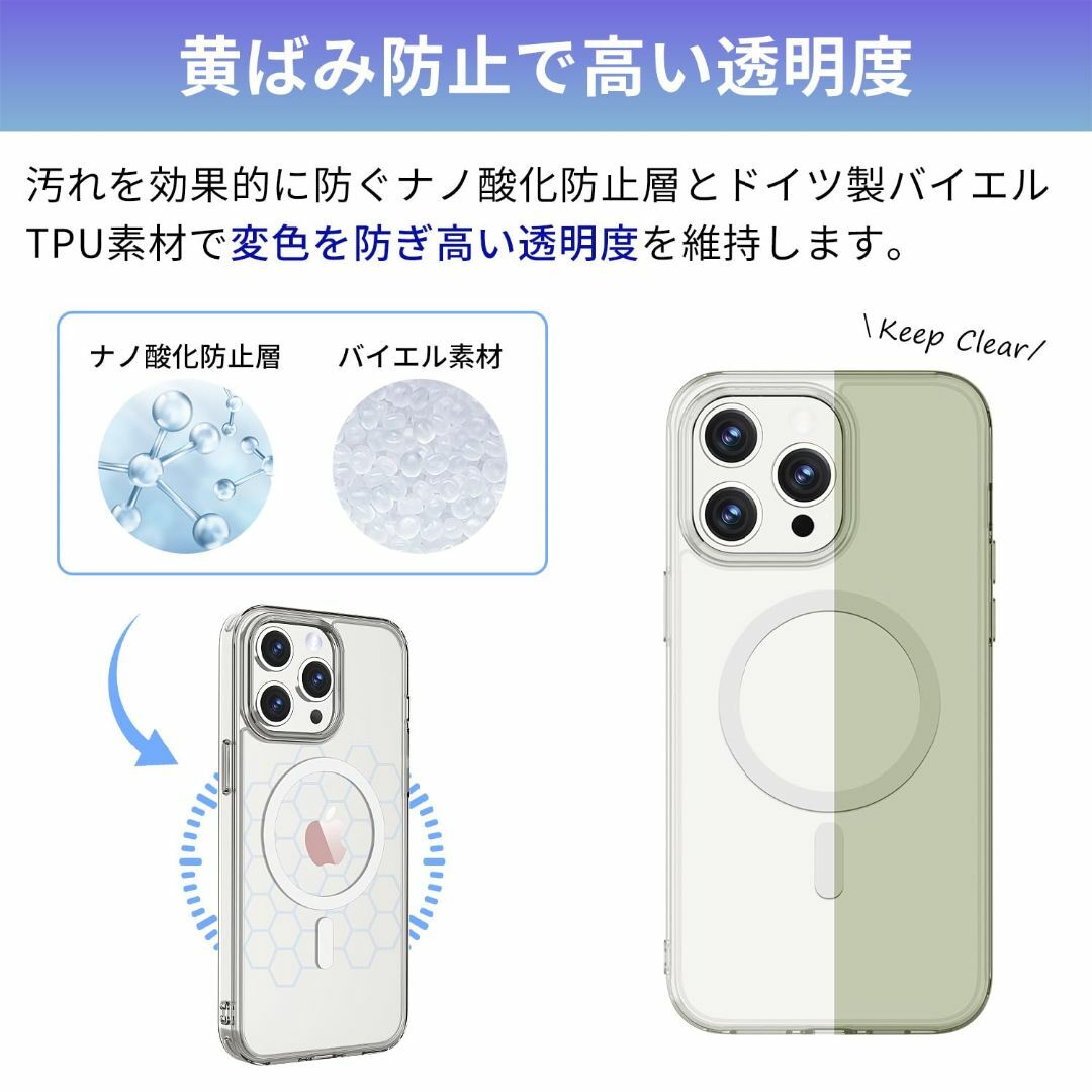 安心の日本企業 適格請求書発行可 iPhone15 Pro Max専用 MagS スマホ/家電/カメラのスマホアクセサリー(その他)の商品写真