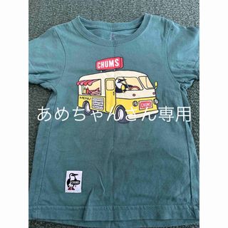 チャムス(CHUMS)のチャムス⭐︎Tシャツ(Tシャツ/カットソー)