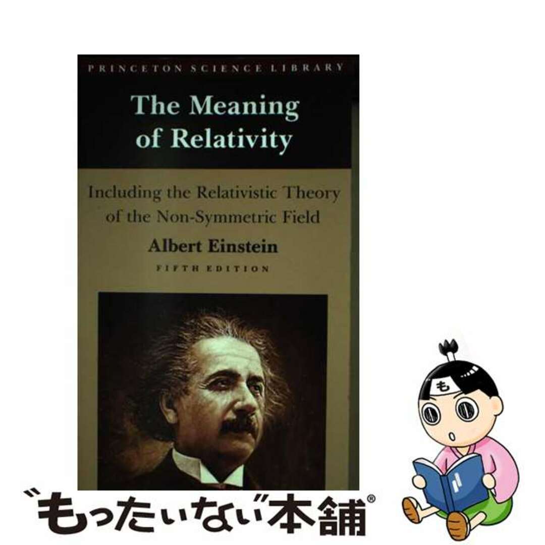 【中古】 The Meaning of RelativityIncluding the Relativistic Theory of the Non-Symmetric Field Albert Einstein エンタメ/ホビーの本(洋書)の商品写真