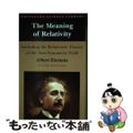 【中古】 The Meaning of RelativityIncluding 