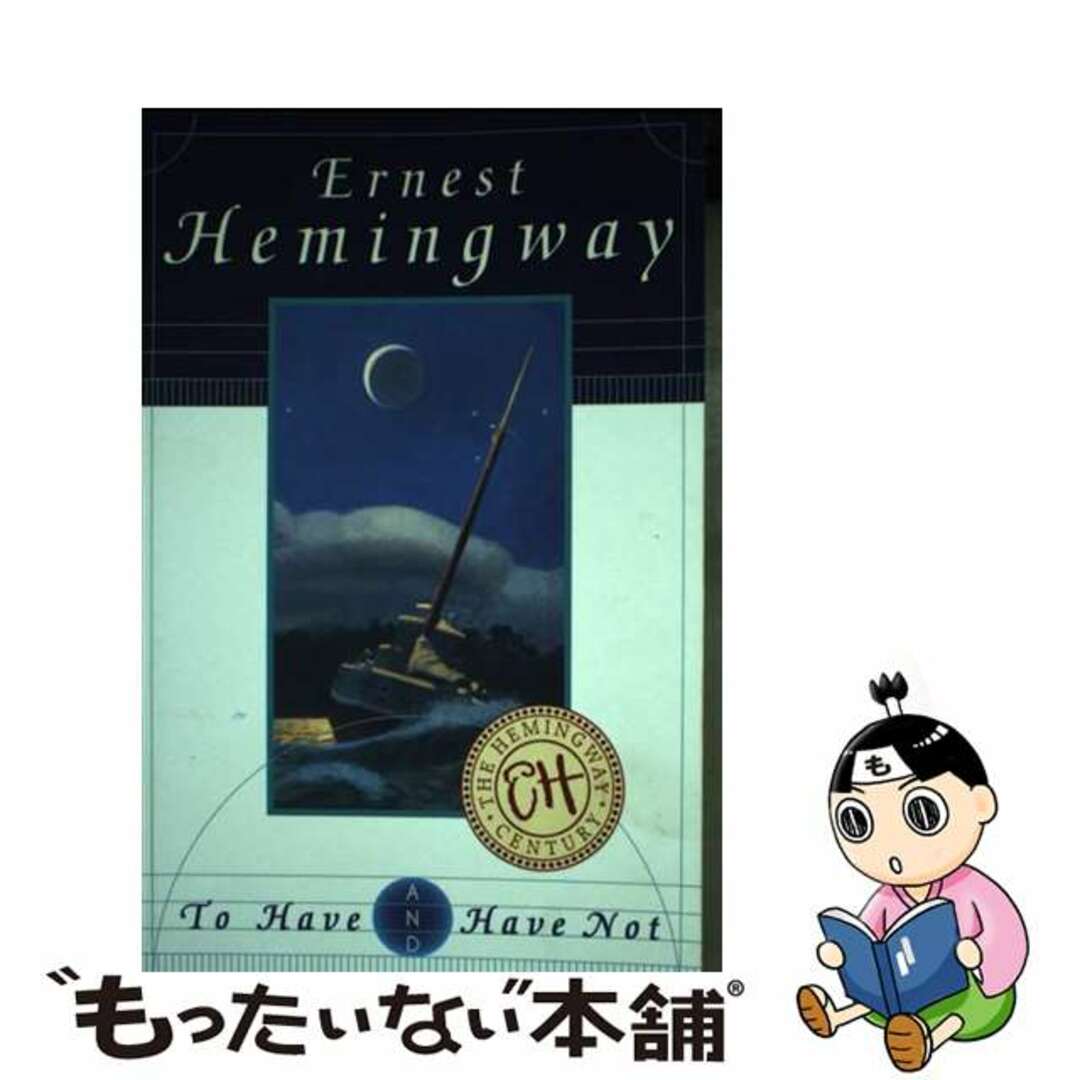 【中古】 To Have and Have Not/SCRIBNER BOOKS CO/Ernest Hemingway エンタメ/ホビーの本(洋書)の商品写真