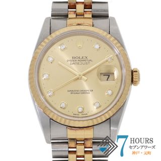 ロレックス(ROLEX)の【120537】ROLEX ロレックス  16233G デイトジャスト 36　新10Pダイヤ シャンパンダイヤル S番 YG/SS 自動巻き 当店オリジナルボックス 腕時計 時計 WATCH メンズ 男性 男 紳士【中古】(腕時計(アナログ))