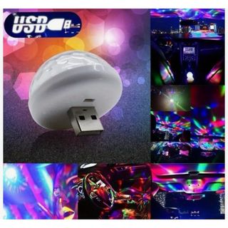 車内レインボーライト カラフルライト ディスコボール USB LED ムード照明(その他)