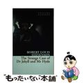 【中古】 STRANGE CASE OF DR JEKYLL AND MR HY