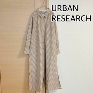 URBAN RESEARCH　アーバンリサーチ　長袖　ロングワンピース　ベージュ