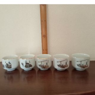 吉乃川　蔵開きのお猪口を５つ(アルコールグッズ)