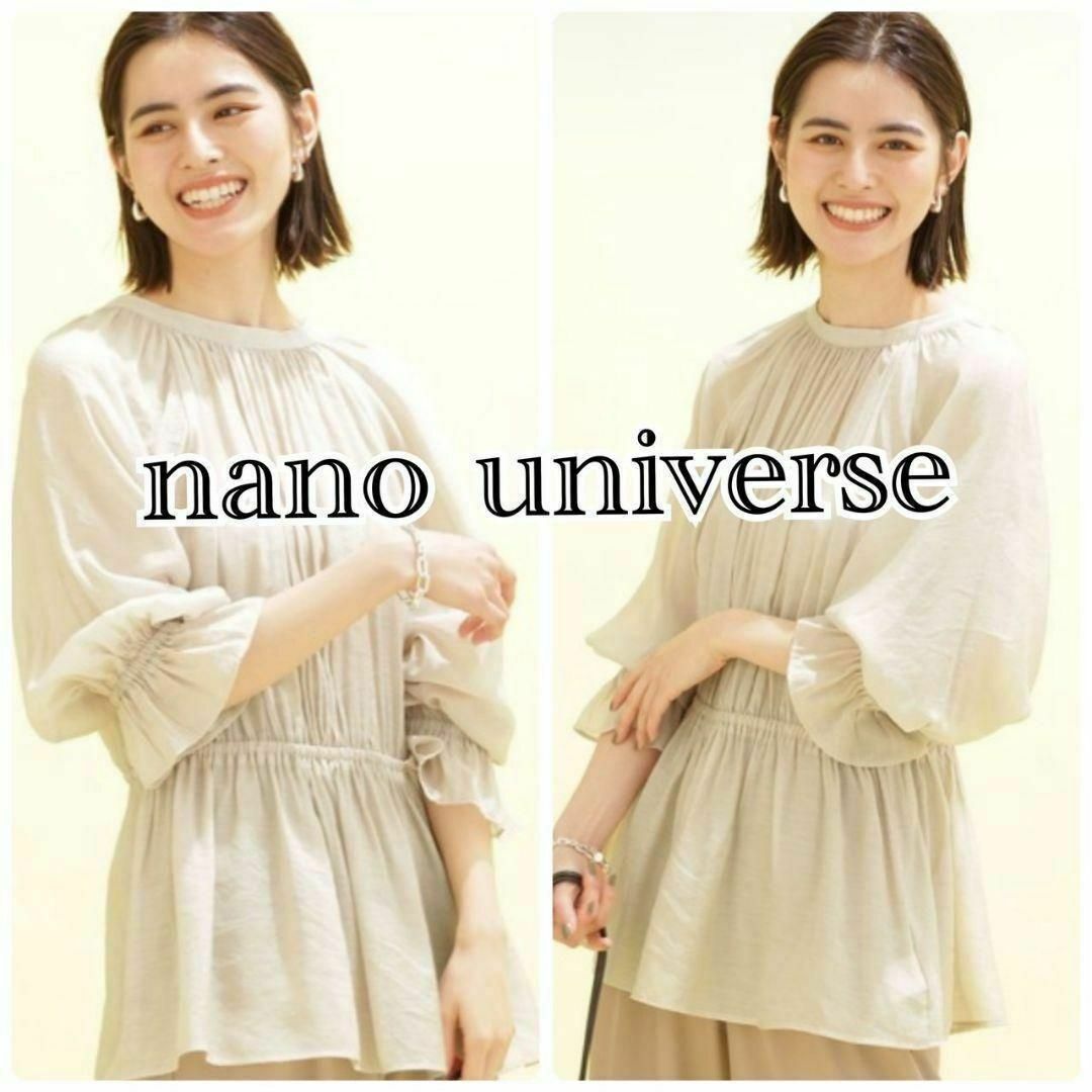 nano・universe(ナノユニバース)のナノユニバース　長袖ブラウス　アイボリー　シャツ レディースのトップス(シャツ/ブラウス(長袖/七分))の商品写真