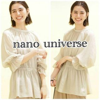 nano・universe - ナノユニバース　長袖ブラウス　アイボリー　シャツ