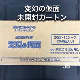 ポケモン(ポケモン)の変幻の仮面　未開封　カートン　ポケモンカード　①(Box/デッキ/パック)