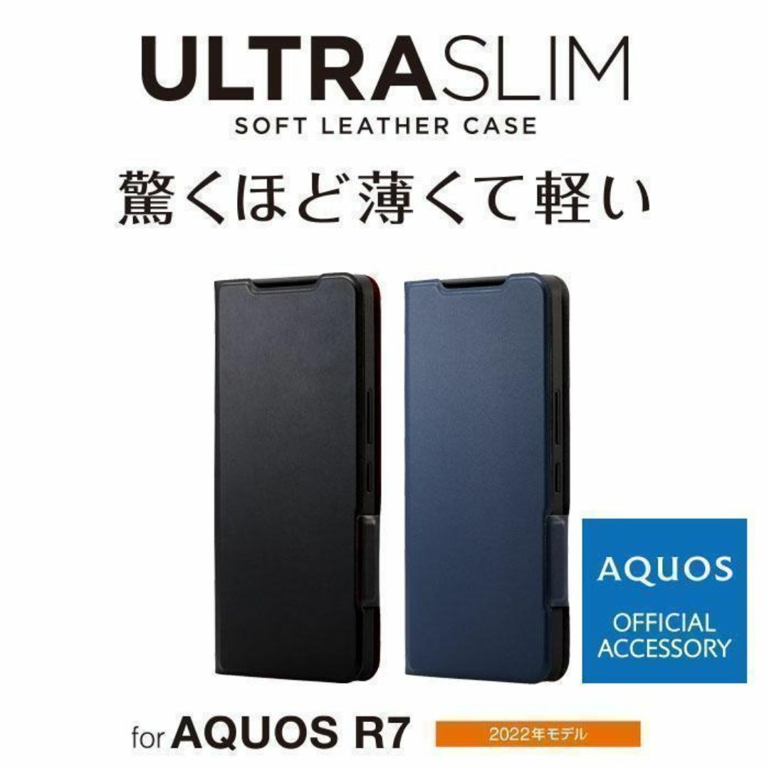 AQUOS R7 (SH-52C)用ケース(手帳型) PM-S222PLFUNV スマホ/家電/カメラのスマホアクセサリー(Androidケース)の商品写真