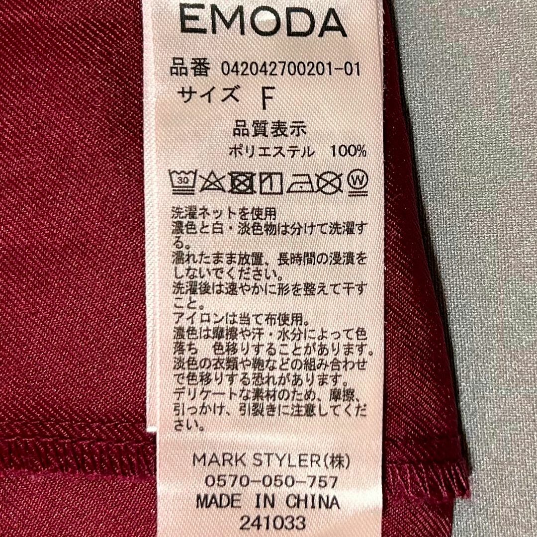 EMODA(エモダ)のEMODA エモダ　カットソー　パフスリーブ　赤　紫　レディース　レッドパープル レディースのトップス(カットソー(半袖/袖なし))の商品写真