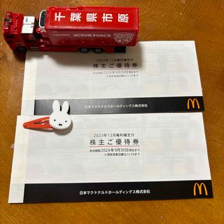 マクドナルド(マクドナルド)のマクドナルド　株主優待　2冊(12枚)(その他)