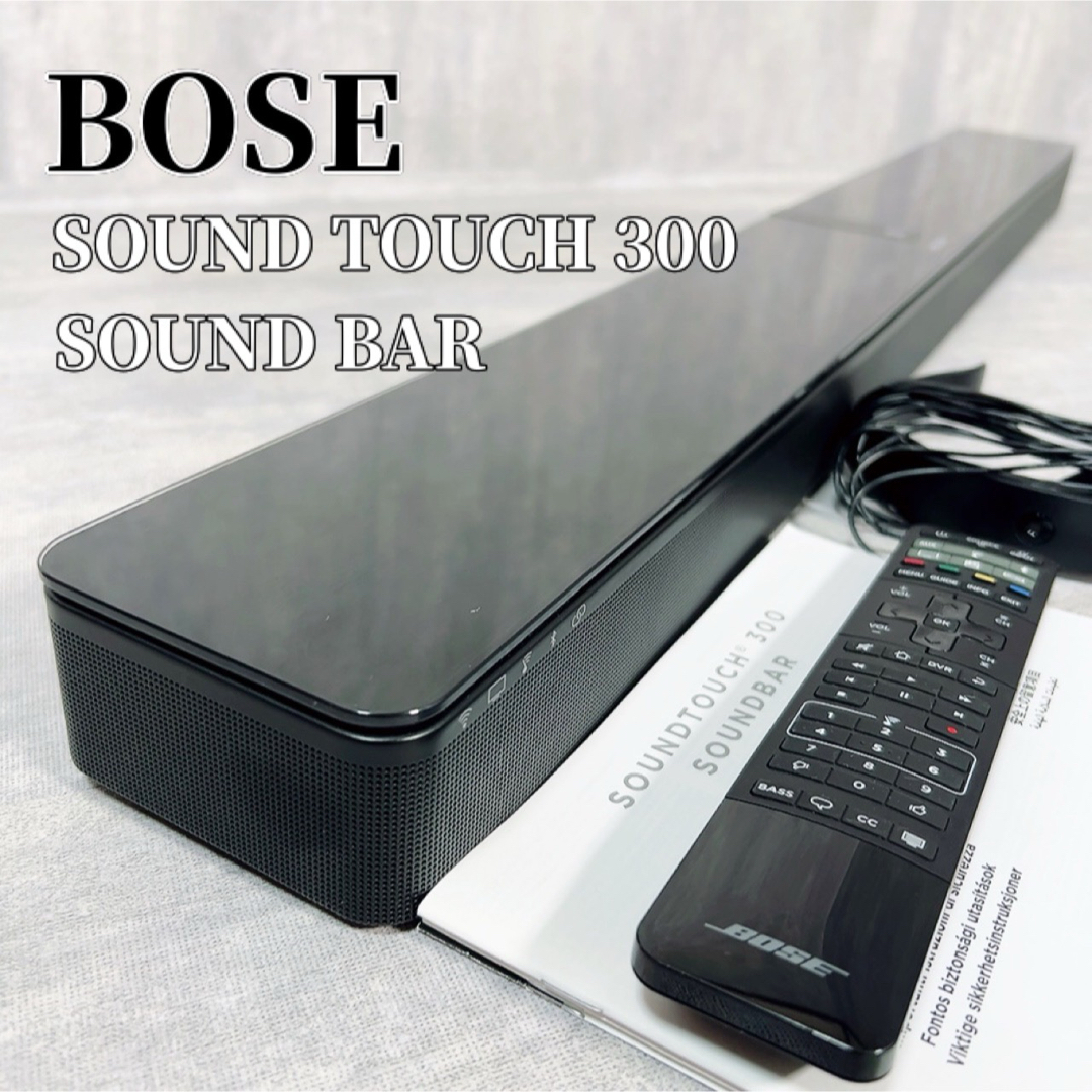 BOSE(ボーズ)のZ067 BOSE SoundTouch 300 soundbar ワイヤレス スマホ/家電/カメラのオーディオ機器(スピーカー)の商品写真