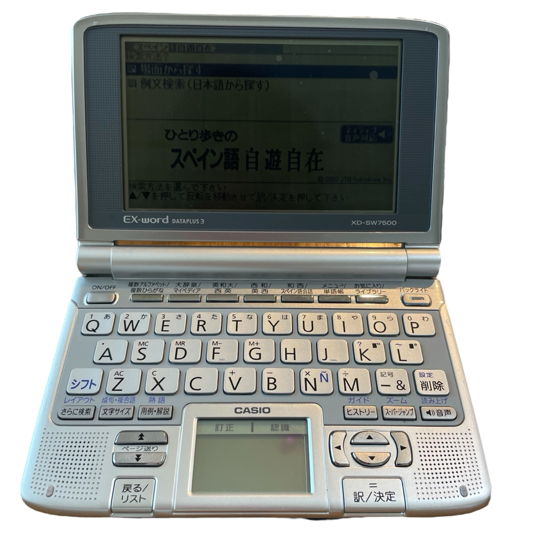 CASIO(カシオ)のCASIO　電子辞書　EX-word　XD-SW7500 カシオ　スペイン語 エンタメ/ホビーの本(語学/参考書)の商品写真