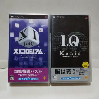 プレイステーションポータブル(PlayStation Portable)の☆I.Q mania＋XI コロシアム☆(携帯用ゲームソフト)