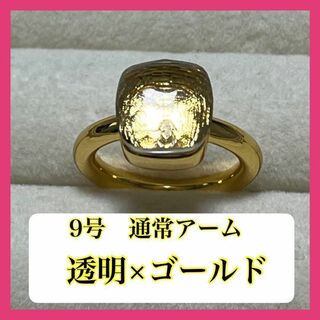060透明×ゴールドキャンディーリング指輪ストーン ポメラート風ヌードリング(リング(指輪))