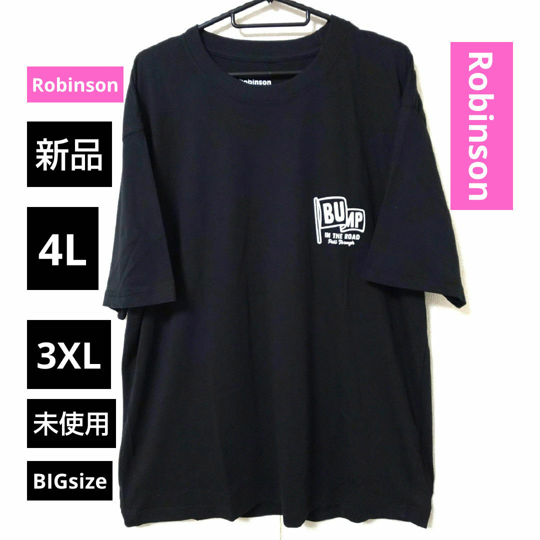 新品 4L Robinson 半袖 Tシャツ 黒 大きいサイズ トップス 3XL メンズのトップス(Tシャツ/カットソー(半袖/袖なし))の商品写真