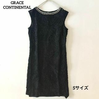 グレースコンチネンタル(GRACE CONTINENTAL)の【美品】GRACE CONTINENTAL レースビジュードレス　ブラック　S(ひざ丈ワンピース)